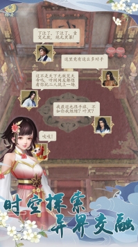 辰东群侠传手游