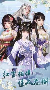 辰东群侠传