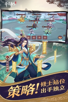 莽荒纪纪宁传奇游戏
