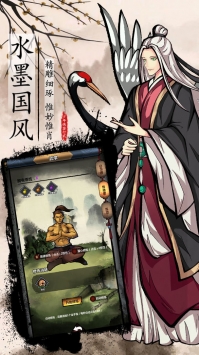 不休江湖官方版下载