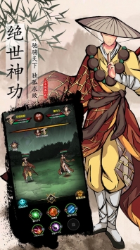 不休江湖下载