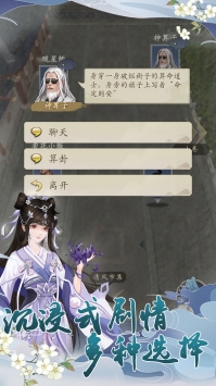 辰东群侠传下载