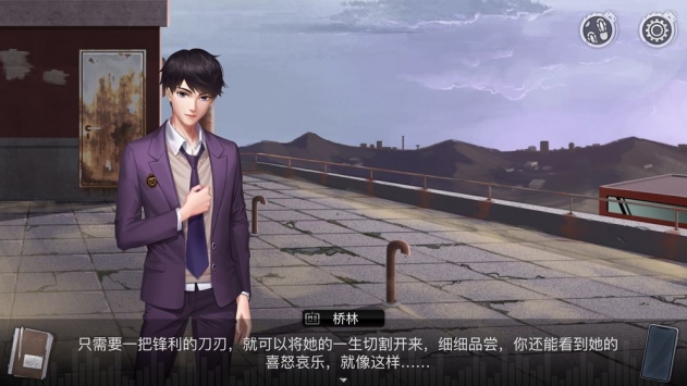 重返现场ios版下载