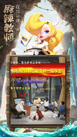 暴走神话无限资源阁下载