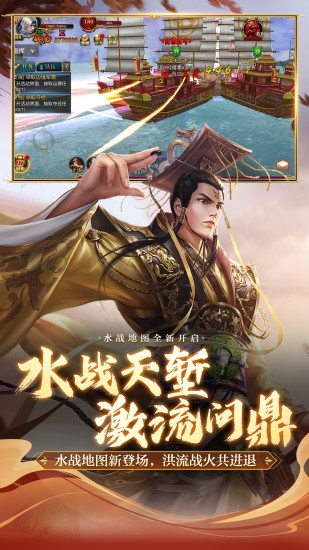 御御龙在天下载