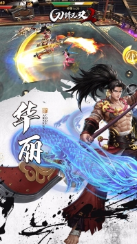 刀锋无双2无限钻石