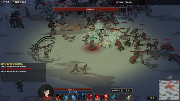 部落与弯刀手游