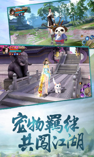 刀剑斗神传手游官方