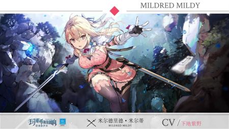 玛娜希斯回响ios下载