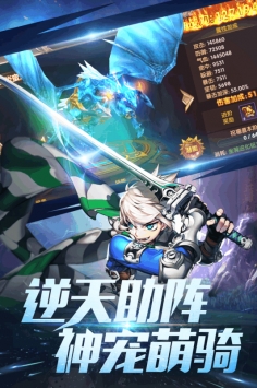 梦幻契约无限用钻石不用充钱