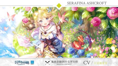 玛娜希斯回响测试服