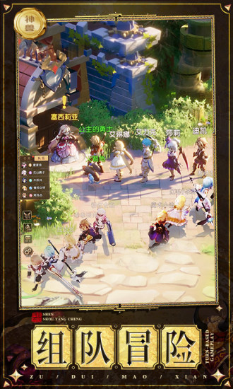 驯龙物语无限钻石版破解版