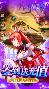 九珑诀次元大冒险安卓版