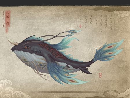 代号山海经公测版下载