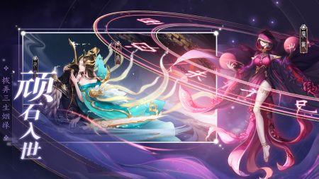 新三生三世十里桃花手游官方