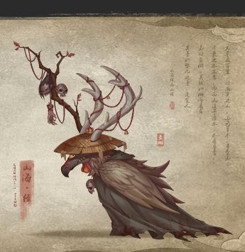 代号山海经公测版
