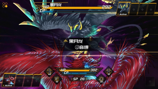龙魂魔都异闻官方版下载