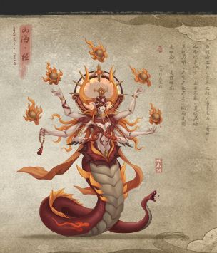 代号山海经官方版下载