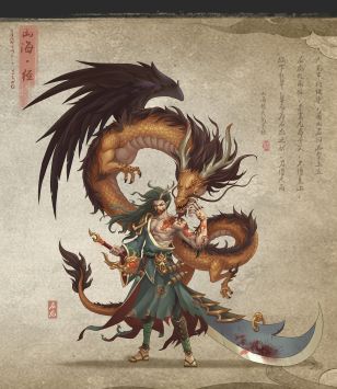 代号山海经官方版
