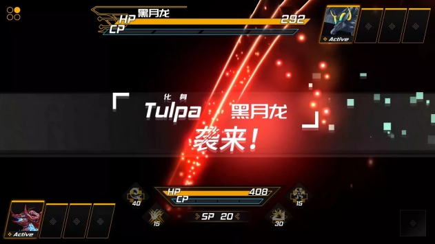龙魂魔都异闻官方版