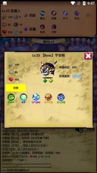 无尽的元素使下载
