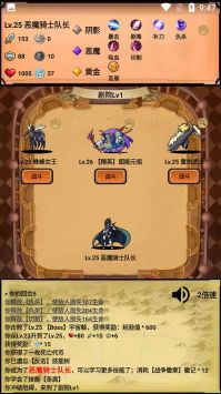 无尽的元素使修改版下载