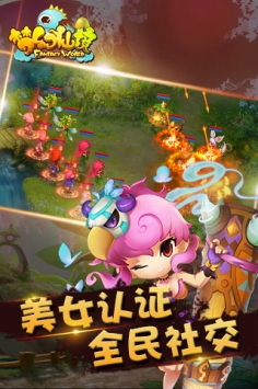 梦幻仙境BT版