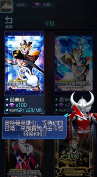 超级抽卡王无敌版下载
