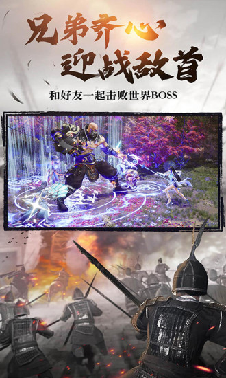 绿色征途手游官方