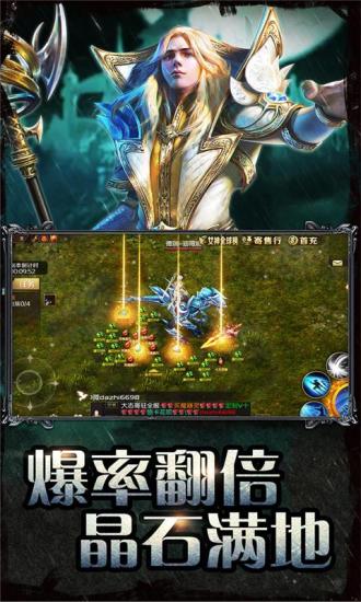 魔域单机破解手机版