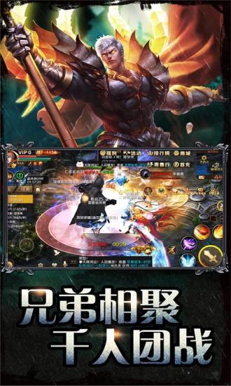 魔域手游变态版1000000魔石下载