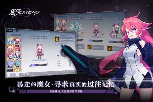 黑月破解版下载