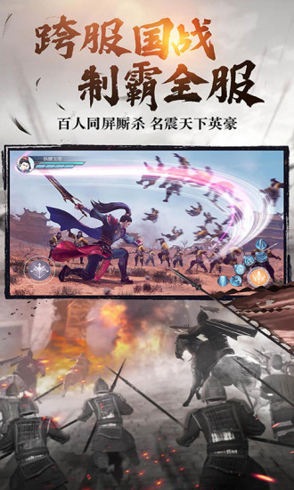 绿色征途官方版