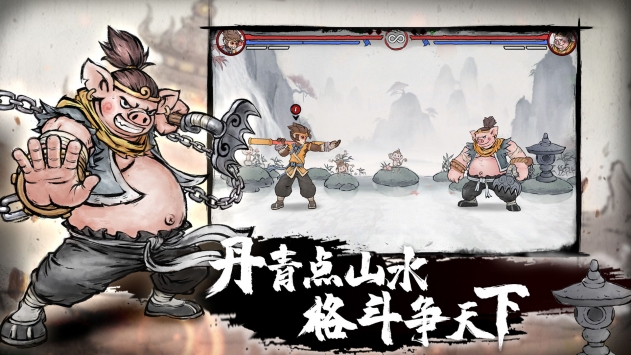墨斗内置修改器