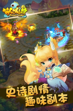 梦幻仙境下载