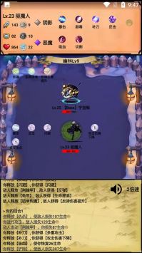 无尽的元素使修改版