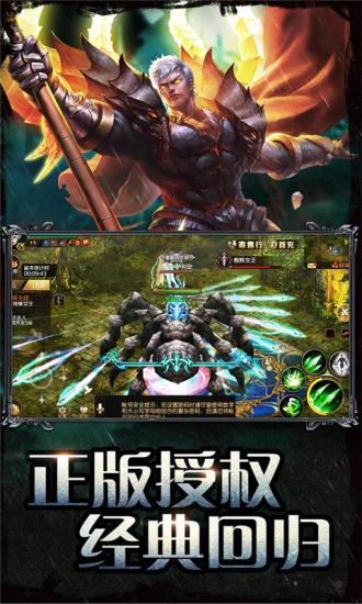 魔域单机