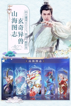 天乩之白蛇传说破解版下载