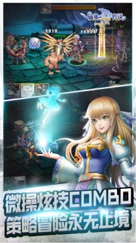 仙境传说复兴最新版
