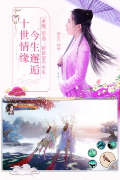 天乩之白蛇传说免费