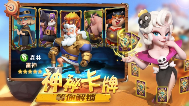 王者战神gm版