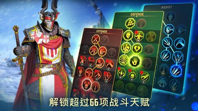 突袭暗影传说破解版
