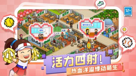 口袋学院物语2内置作弊