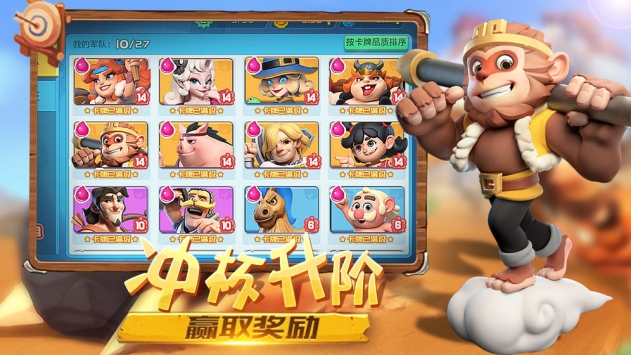 王者战神土豪版