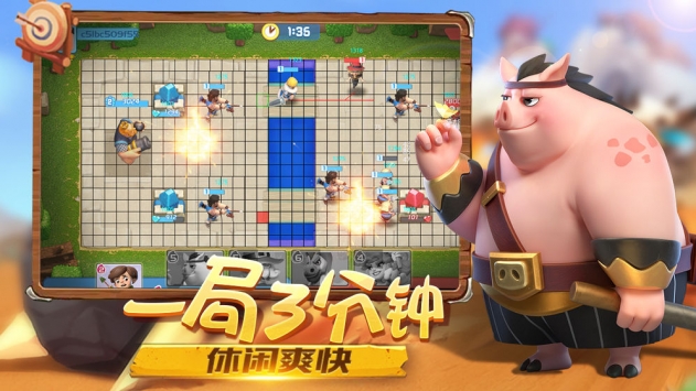 王者战神下载