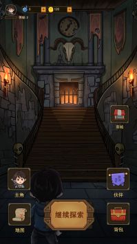 魔堡官方版