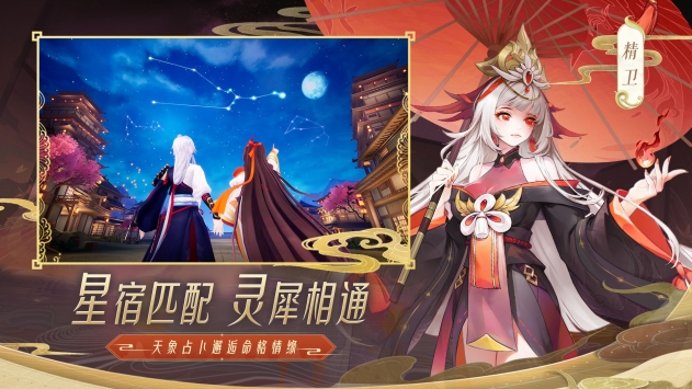天境传说re手游