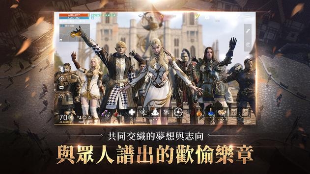 天堂2M手游官方