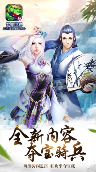 梦想世界破解书斋下载