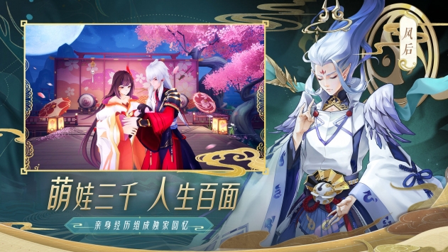 天境传说re手游下载